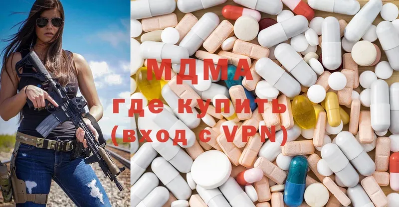 MDMA crystal  Новочебоксарск 